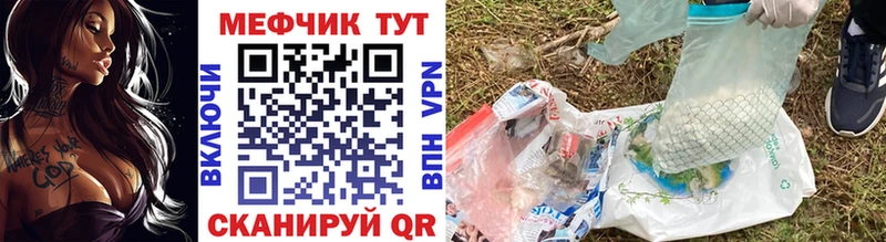 Где продают наркотики Вязьма Галлюциногенные грибы  Меф  МЕТАМФЕТАМИН  APVP 