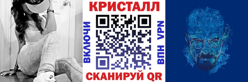 АМФЕТАМИН Premium KRAKEN зеркало Вязьма