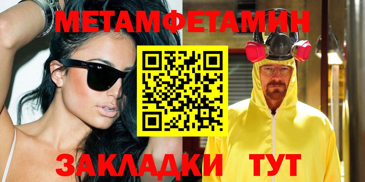 Амфетамин 98%  Вход с VPN  Амфетамин  Вязьма 
