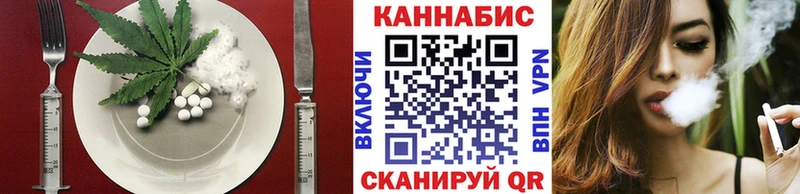 где продают   Вязьма  Canna-Cookies марихуана 