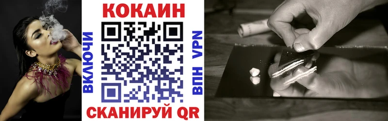 где можно купить наркотик  Вязьма  нарко площадка Telegram  КОКАИН FishScale 
