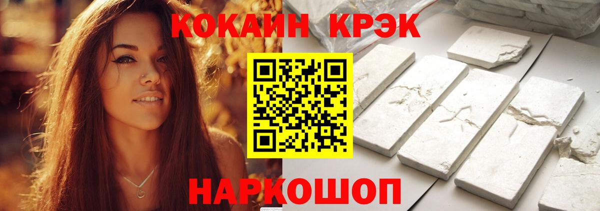 купить закладку  Cocaine Перу  Вход с VPN  Кокаин  Вязьма  Кокаин Fish Scale 
