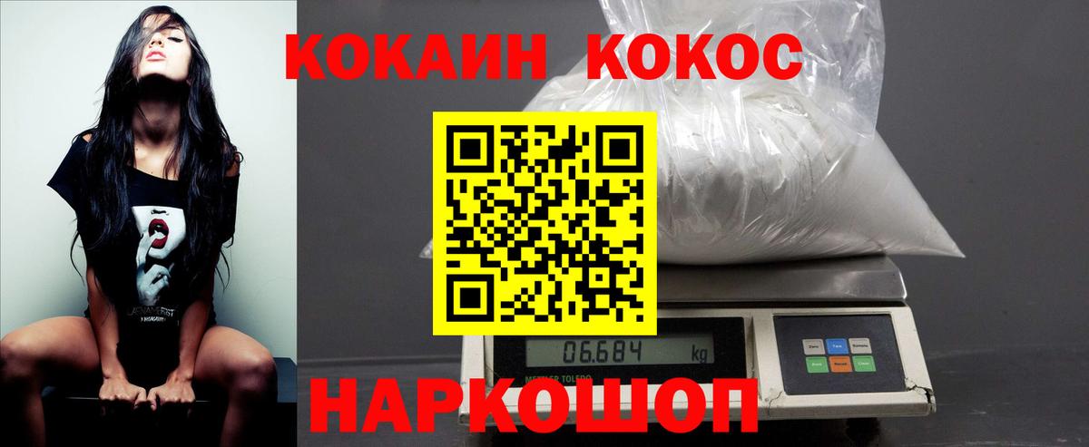Вязьма  ГАШИШ  Вход с VPN  Гашиш  Меф кристаллы  МАРИХУАНА 