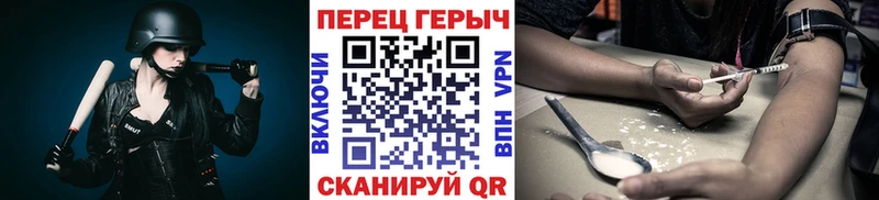 Героин гречка  купить наркотик  Вязьма 