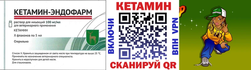 цена наркотик  Вязьма  КЕТАМИН ketamine 