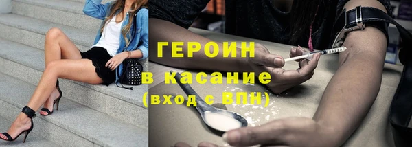 мефедрон мука Богородск
