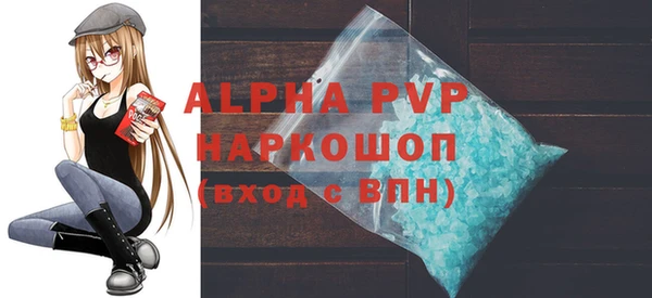 мефедрон мука Богородск
