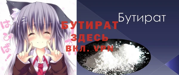 каннабис Богданович