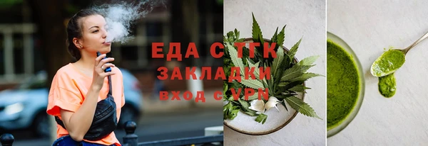 мефедрон мука Богородск