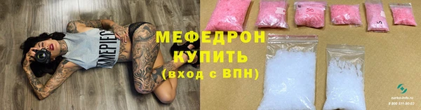 мефедрон мука Богородск