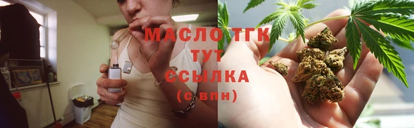 мефедрон мука Богородск