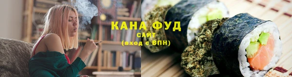 мефедрон мука Богородск