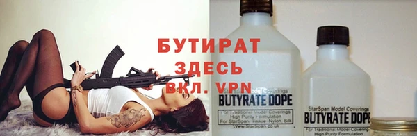 каннабис Богданович