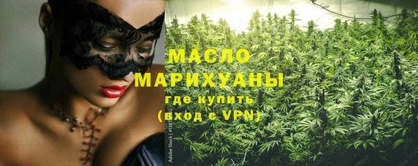 мефедрон мука Богородск