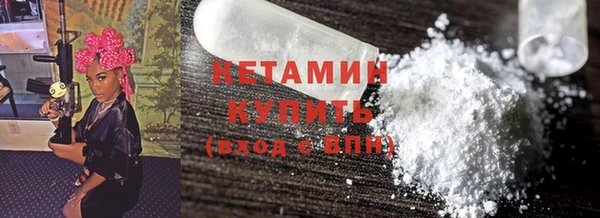 мефедрон мука Богородск