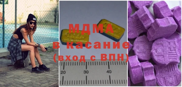 мефедрон мука Богородск