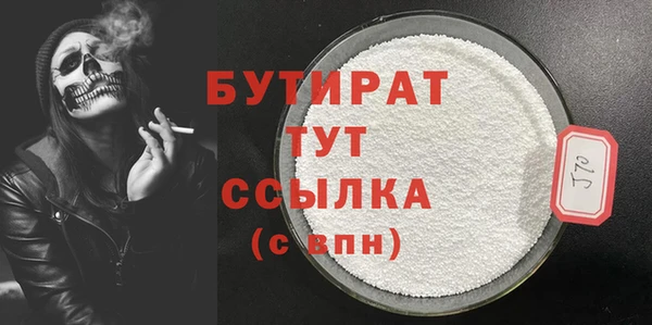 каннабис Богданович