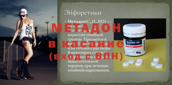 мефедрон мука Богородск