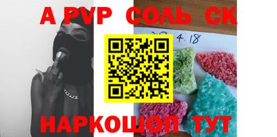 мефедрон Бугуруслан