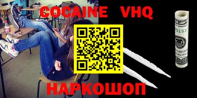 мефедрон Бугуруслан