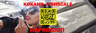 мефедрон Бугуруслан
