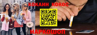 мефедрон Бугуруслан