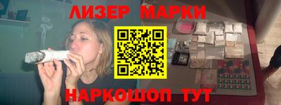 кокаин премиум Бузулук