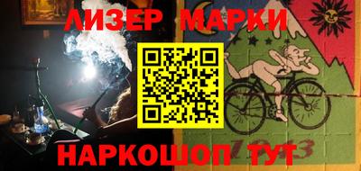 стафф Волжский