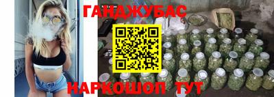 мефедрон Бугуруслан