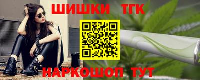 кокаин премиум Бузулук