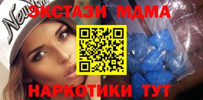 мефедрон Бугуруслан