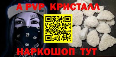 apvp Будённовск