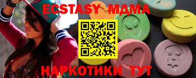 MDMA Premium VHQ Волгодонск