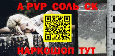 apvp Будённовск