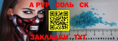 мефедрон Бугуруслан