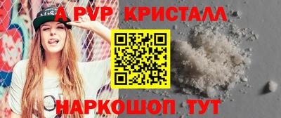 метадон Волжск