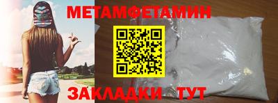 кокаин премиум Бузулук