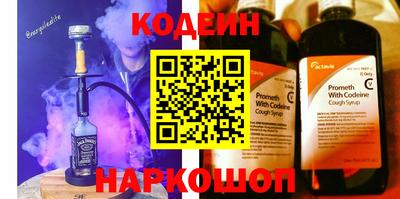 кокаин премиум Бузулук