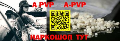 apvp Будённовск