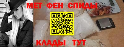 мефедрон Бугуруслан