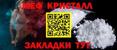 метадон Волжск