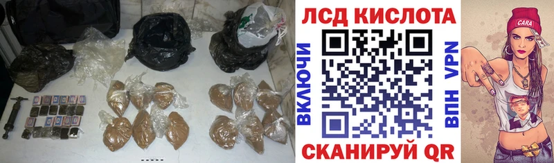 LSD-25 экстази ecstasy  Вязьма 