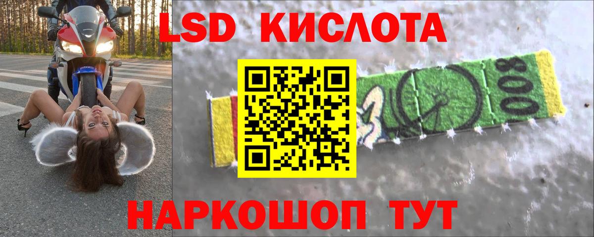ЛСД экстази ecstasy Вязьма