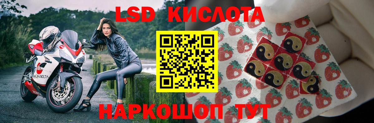 Вязьма  LSD-25 экстази ecstasy  Вход с VPN 