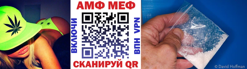 МЕГА вход  где можно купить   Вязьма  Первитин мет 