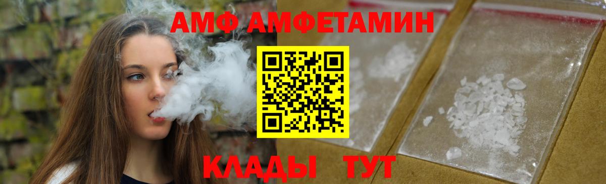 Вязьма  Первитин витя  Вход с VPN  МЕТАМФЕТАМИН  Первитин витя 