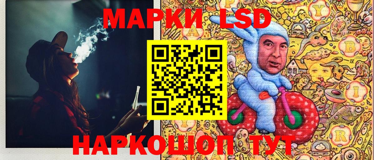 Марки NBOMe 1,8мг Вязьма