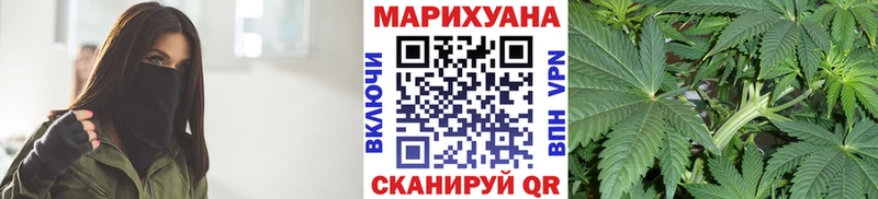 МАРИХУАНА гибрид Вязьма
