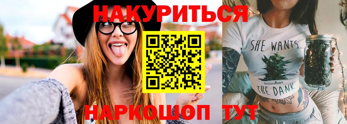 Каннабис MAZAR  Вход с VPN  Вязьма  Каннабис VHQ 